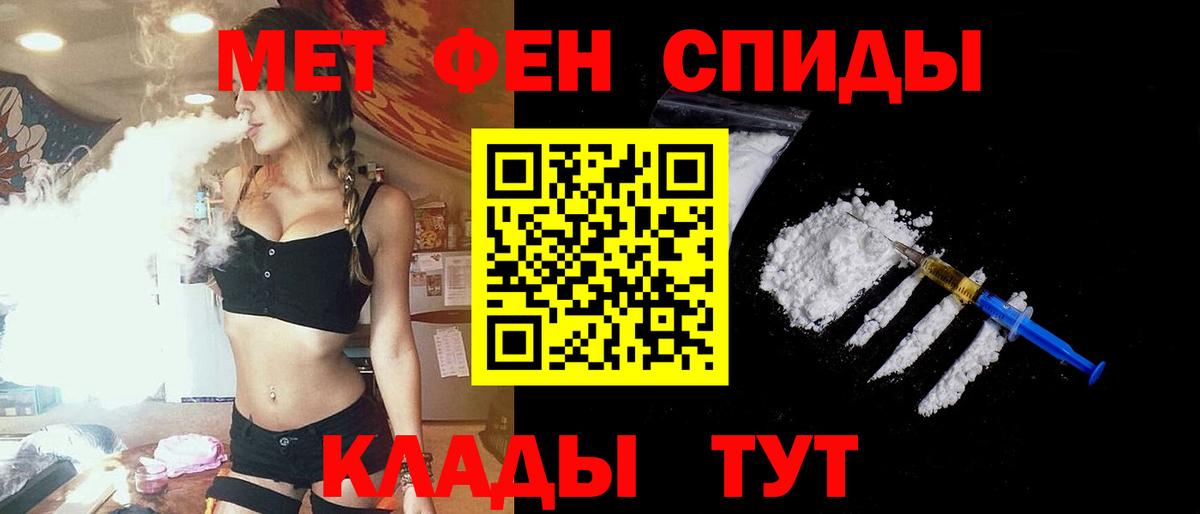 АМФ Розовый Переславль-Залесский