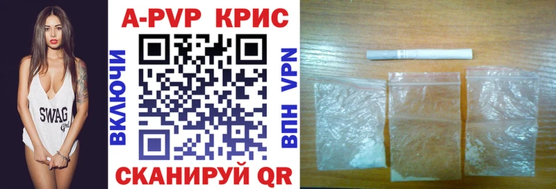 наркотики  KRAKEN ССЫЛКА  APVP крисы CK  Переславль-Залесский 