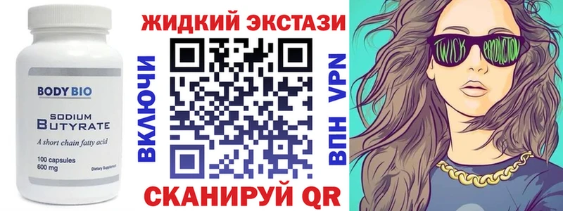 где найти   Переславль-Залесский  Бутират BDO 