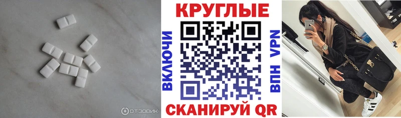 Экстази 300 mg  Переславль-Залесский 