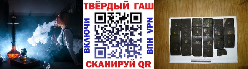 продажа наркотиков  Переславль-Залесский  Гашиш Cannabis 