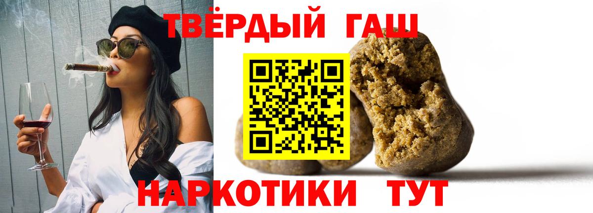 Гашиш убойный  Вход с VPN  где купить наркоту  Переславль-Залесский 