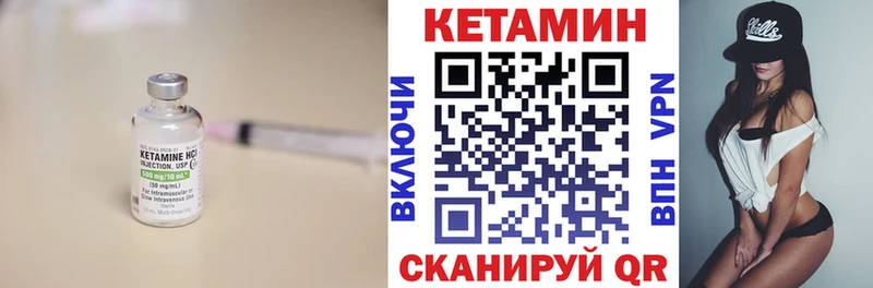 закладка  Переславль-Залесский  КЕТАМИН ketamine 
