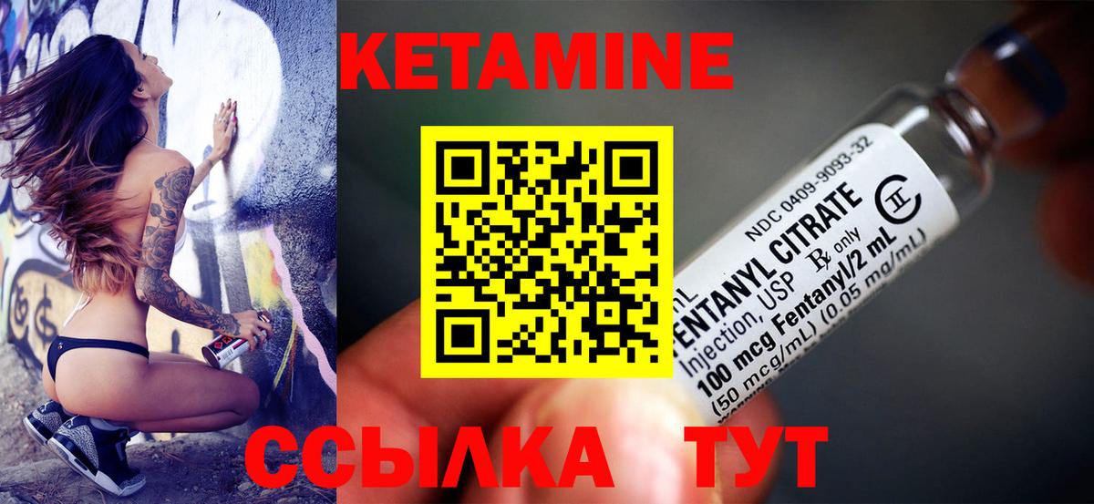 Кетамин VHQ  Вход с VPN  КЕТАМИН ketamine  Переславль-Залесский 