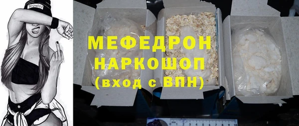 МДПВ Армянск