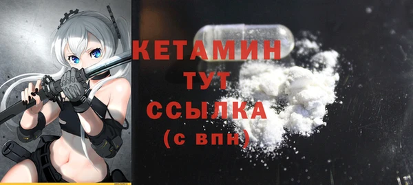 мефедрон мука Аркадак