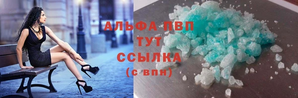 каннабис Арсеньев