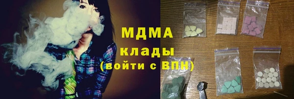мефедрон Алексеевка