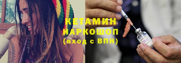 мефедрон мука Аркадак