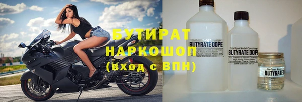 мефедрон мука Аркадак