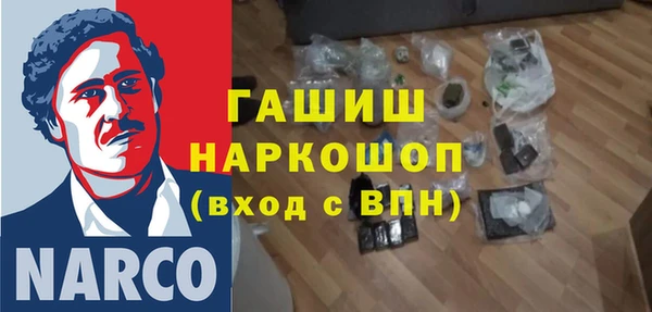 мефедрон мука Аркадак