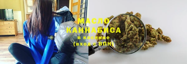 каннабис Арсеньев