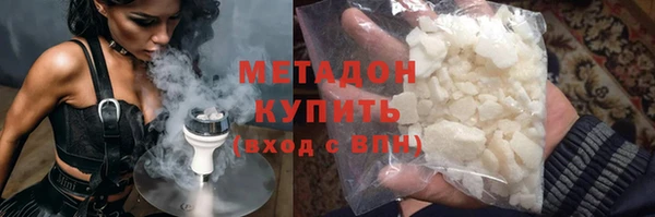 каннабис Арсеньев