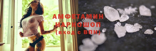 мефедрон мука Аркадак