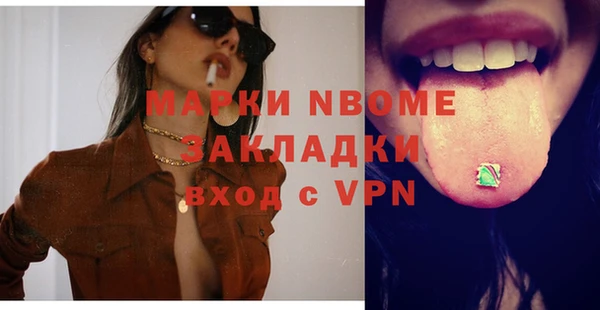 мефедрон мука Аркадак