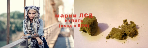 каннабис Арсеньев