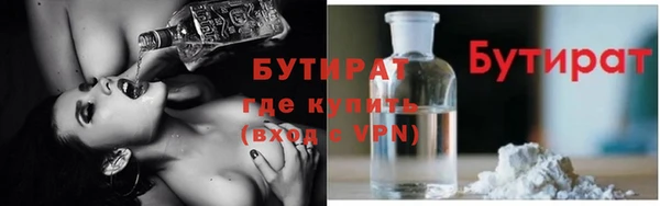 экстази Алексин