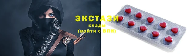 мефедрон мука Аркадак