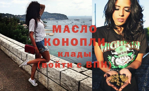 мефедрон мука Аркадак