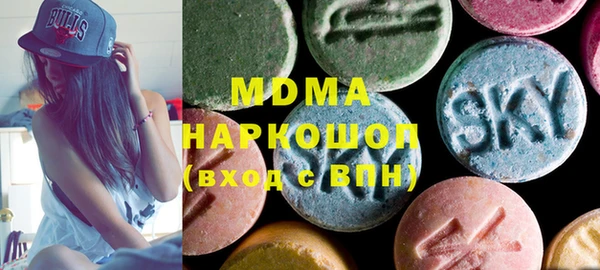 мефедрон мука Аркадак
