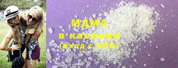каннабис Арсеньев