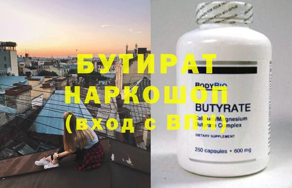 мефедрон мука Аркадак