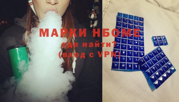 каннабис Арсеньев