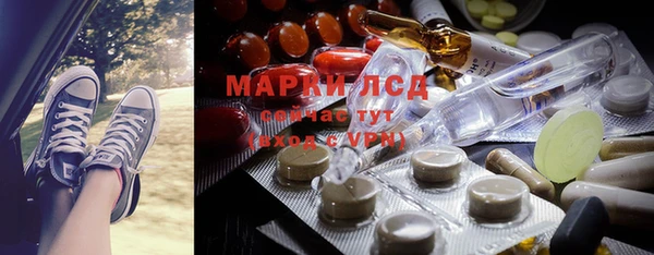 мефедрон мука Аркадак