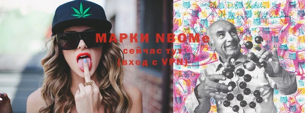 мефедрон мука Аркадак