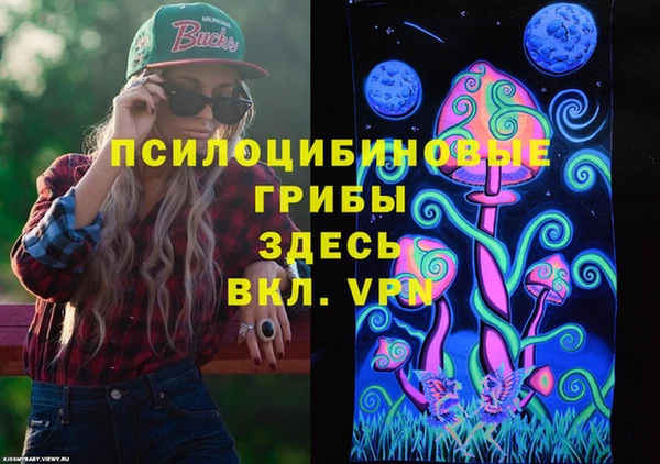 мефедрон мука Аркадак