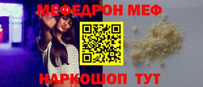 скорость Туймазы