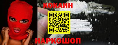 кокс Тулун
