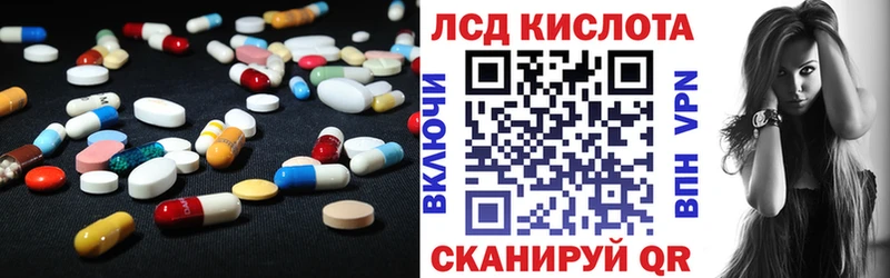 LSD-25 экстази ecstasy  гидра tor  Переславль-Залесский 