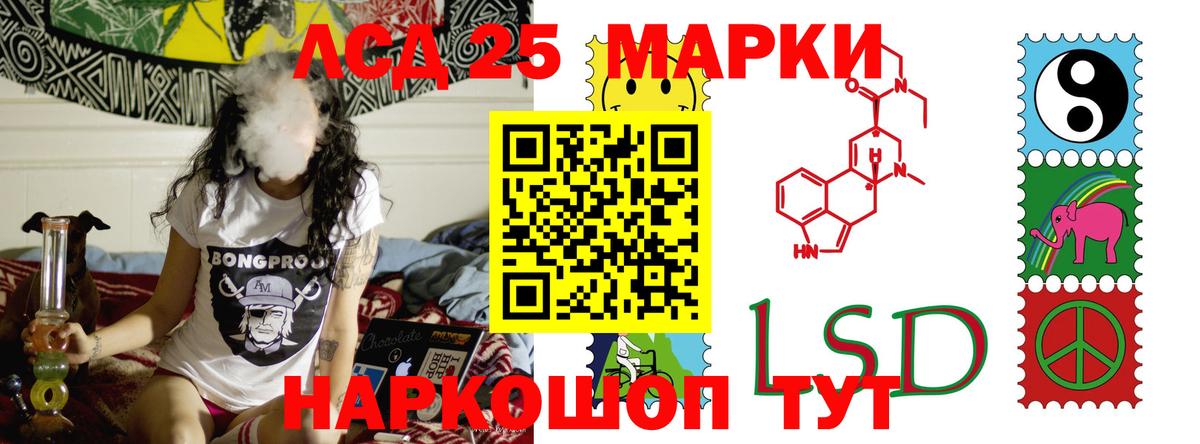 LSD-25 экстази ecstasy  Вход с VPN  ЛСД экстази  Переславль-Залесский  LSD-25 экстази ecstasy 