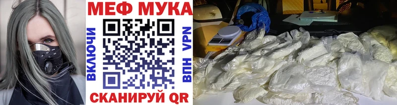 МЯУ-МЯУ VHQ  omg сайт  Переславль-Залесский  цены наркотик 