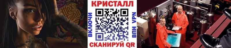 где найти наркотики  Переславль-Залесский  ОМГ ОМГ маркетплейс  Метамфетамин пудра 