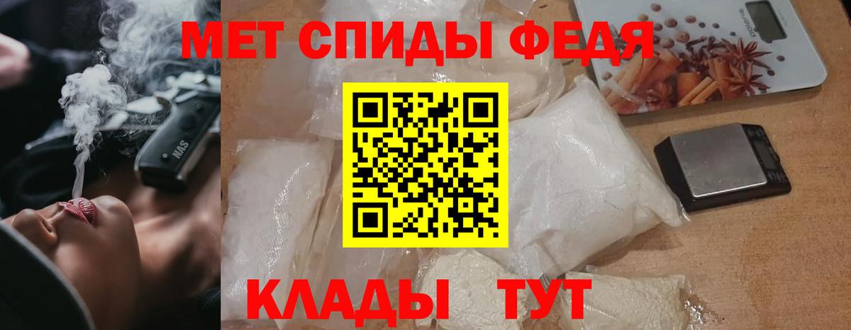 Переславль-Залесский  Первитин пудра  МЕТАМФЕТАМИН  Первитин пудра  Вход с VPN 