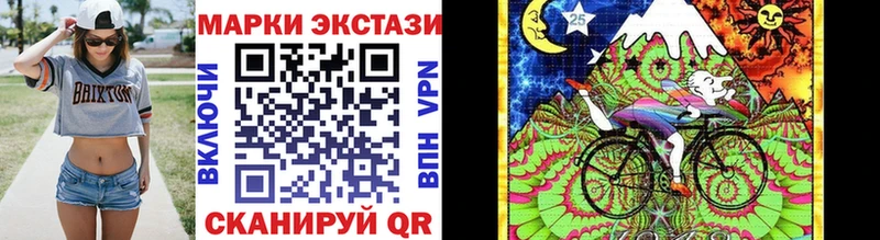 как найти   Переславль-Залесский  Наркотические марки 1,5мг 