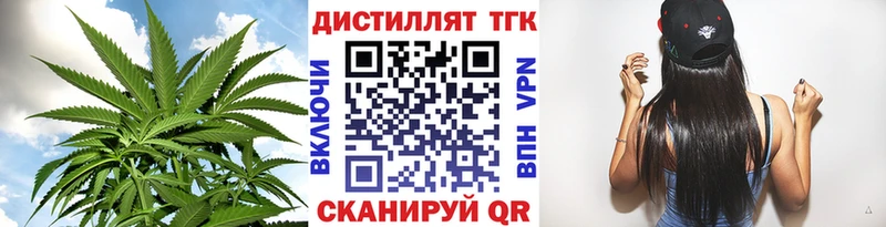 как найти   мега как войти  Дистиллят ТГК гашишное масло  Переславль-Залесский 